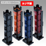 MEIHO / VERSUS ROD STAND BM-300 LIGHT