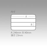 MEIHO / VERSUS VS-3020NS CASE