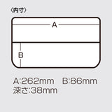 MEIHO / VERSUS VS-3038ND (WORM) CASE
