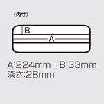MEIHO / VERSUS VS-820ND CASE