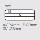 MEIHO / VERSUS VS-820ND CASE