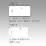 MEIHO / VERSUS BUCKET MOUTH BM-5000