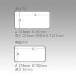 MEIHO / VERSUS BUCKET MOUTH BM-7000