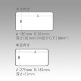 MEIHO / VERSUS BUCKET MOUTH BM-7000