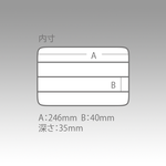 MEIHO / VERSUS CLEAR CASE C-1200ND