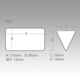 MEIHO / VERSUS REVERSIBLE F-86 CASE