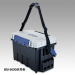 MEIHO / VERSUS BM-200 HARD BELT