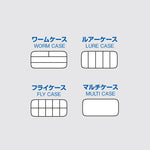 MEIHO / VERSUS SFC LURE CASE