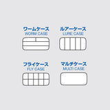 MEIHO / VERSUS SFC LURE CASE