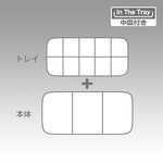 MEIHO / VERSUS SFC SYSTEM TRAY HD CASE