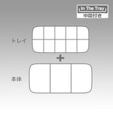 MEIHO / VERSUS SFC SYSTEM TRAY HD CASE