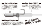 DECOY SV-70 ROCKET MAGIC JIG HEAD