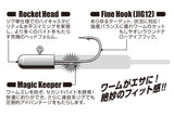 DECOY SV-70 ROCKET MAGIC JIG HEAD