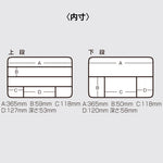 MEIHO / VERSUS VS-3070