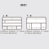 MEIHO / VERSUS VS-3070