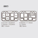 MEIHO / VERSUS PRO SPRING CASE CB-440