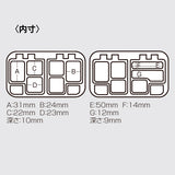 MEIHO / VERSUS PRO SPRING CASE CB-440