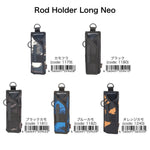 L.S.D. DESIGNS LONG TYPE ROD HOLDER